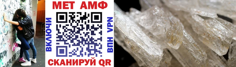 АМФЕТАМИН 97%  ссылка на мегу ССЫЛКА  Галич 