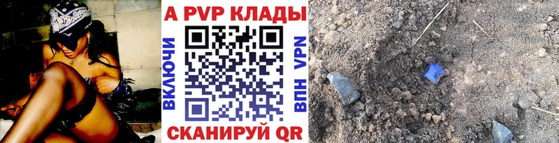 omg как войти  сколько стоит  Галич  Alfa_PVP СК 