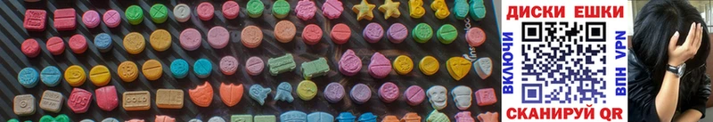 Ecstasy 250 мг  Галич 