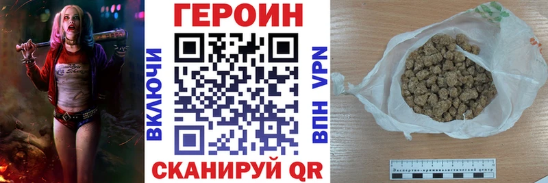 продажа наркотиков  Галич  Героин VHQ 