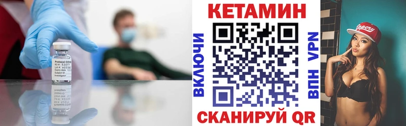 маркетплейс как зайти  Галич  Кетамин ketamine  хочу   kraken сайт 