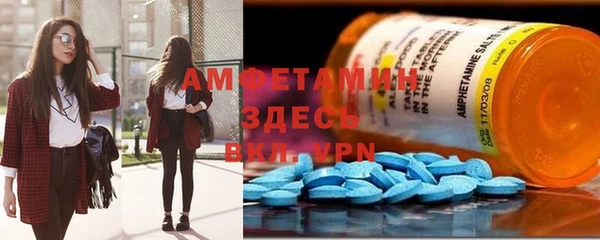 мяу мяу кристалл Балабаново