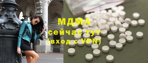 ECSTASY Балахна