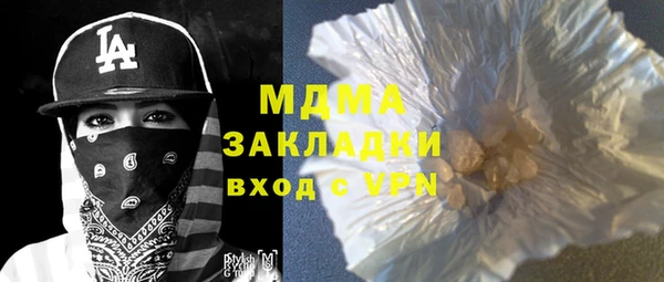мяу мяу кристалл Балабаново
