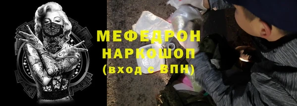 ECSTASY Балахна