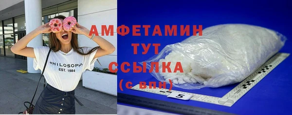 мяу мяу кристалл Балабаново