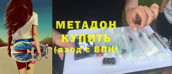 ECSTASY Балахна