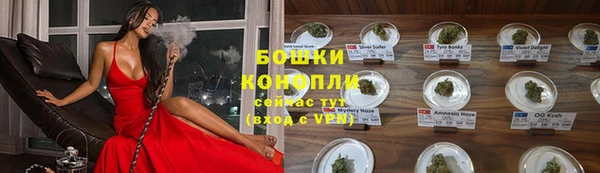 мяу мяу кристалл Балабаново