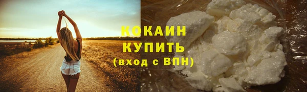 спиды Баксан