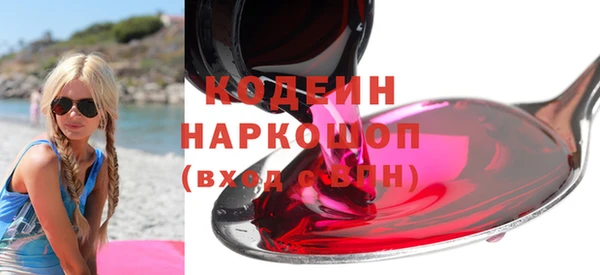 мяу мяу кристалл Балабаново
