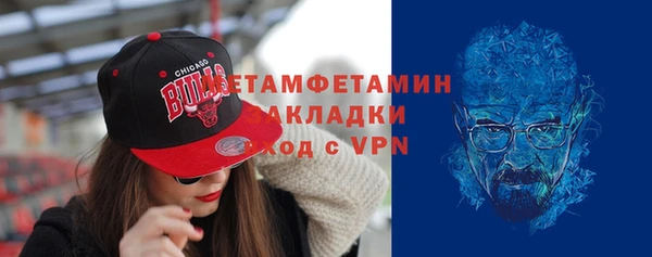 мяу мяу кристалл Балабаново