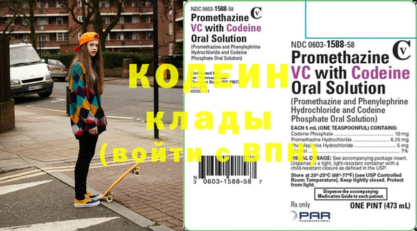 ECSTASY Балахна