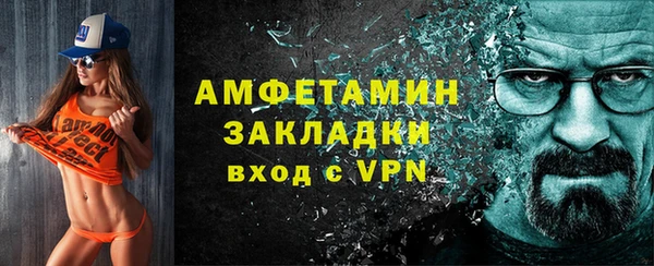 мяу мяу кристалл Балабаново