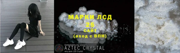 спиды Баксан