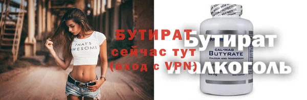 спиды Баксан