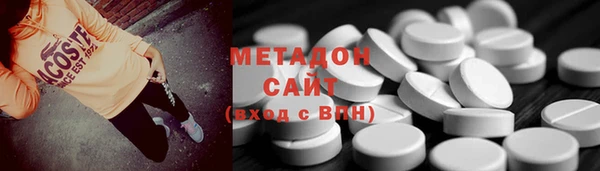 мяу мяу кристалл Балабаново