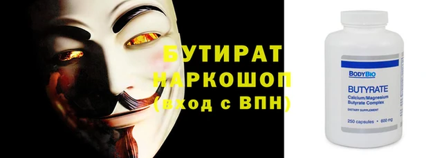 мяу мяу кристалл Балабаново