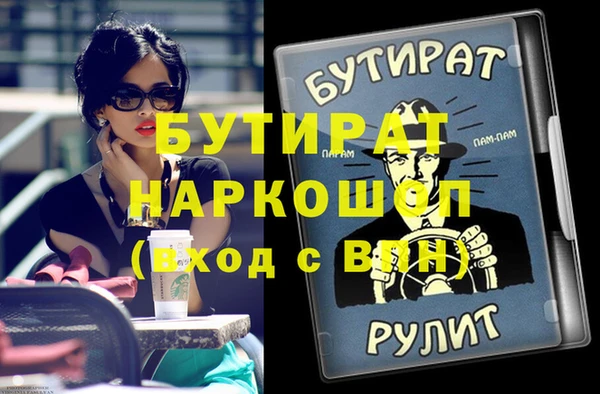 мяу мяу кристалл Балабаново
