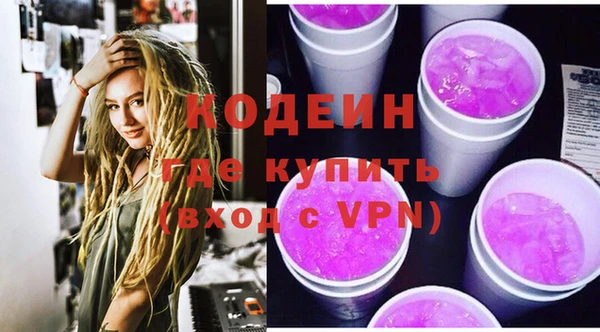 ECSTASY Балахна