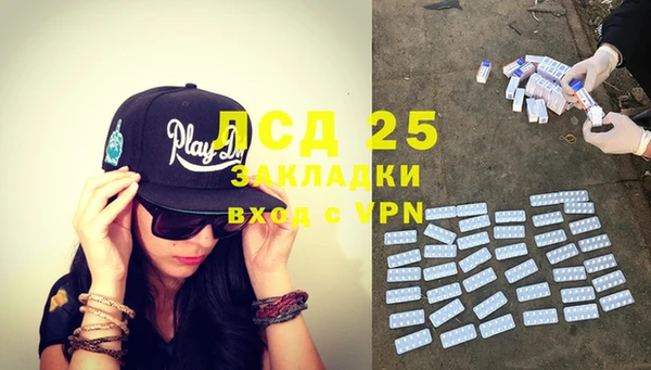 спиды Баксан