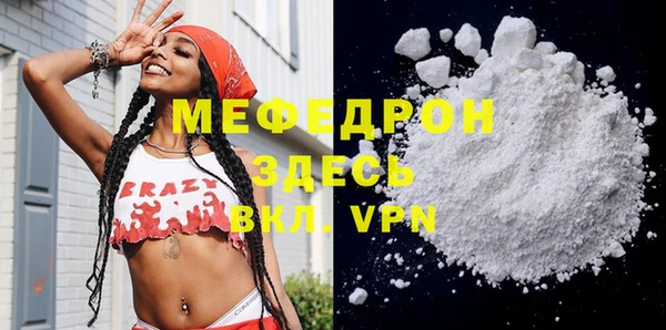 ECSTASY Балахна
