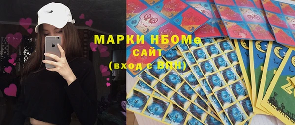 мяу мяу кристалл Балабаново