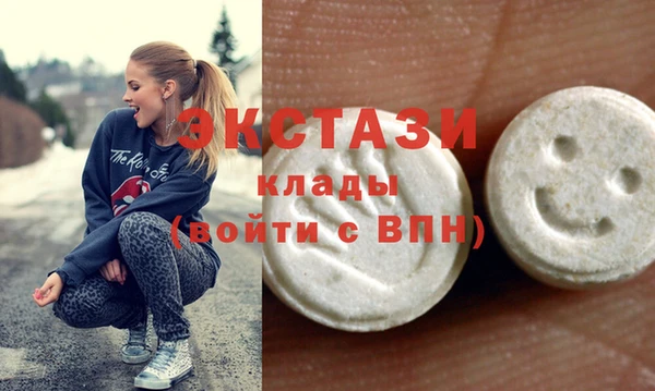 ECSTASY Балахна
