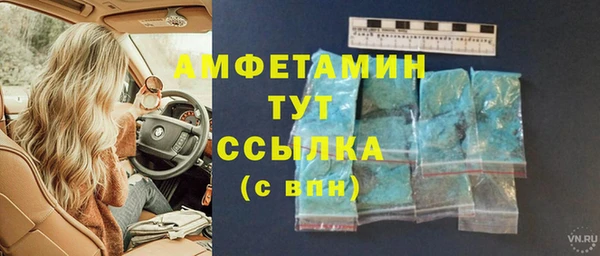 спиды Баксан