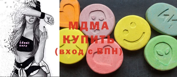 соль ск Усинск