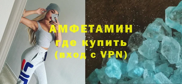 спиды Баксан