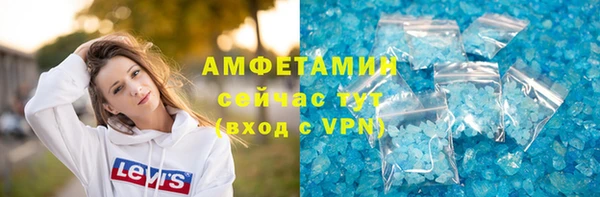 спиды Баксан