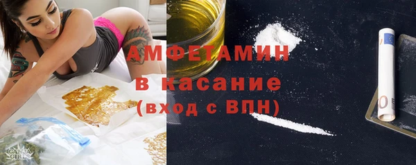 ECSTASY Балахна