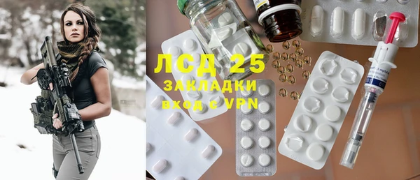 мяу мяу кристалл Балабаново