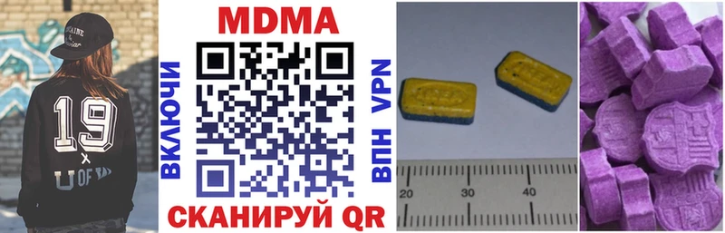 MDMA crystal Галич
