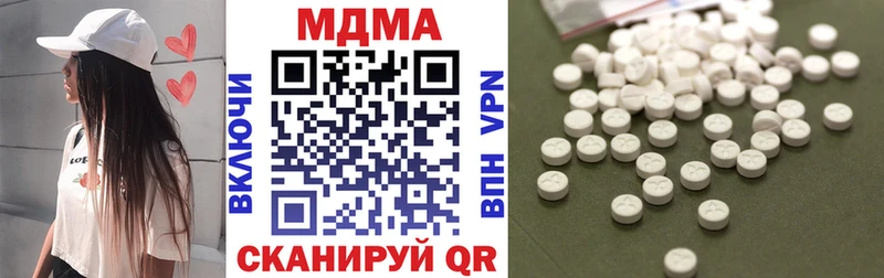 MDMA молли  Галич 