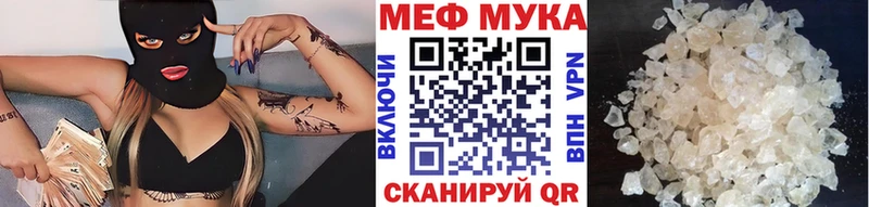 МЯУ-МЯУ 4 MMC Галич