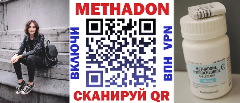 продажа наркотиков  Галич  Метадон кристалл 