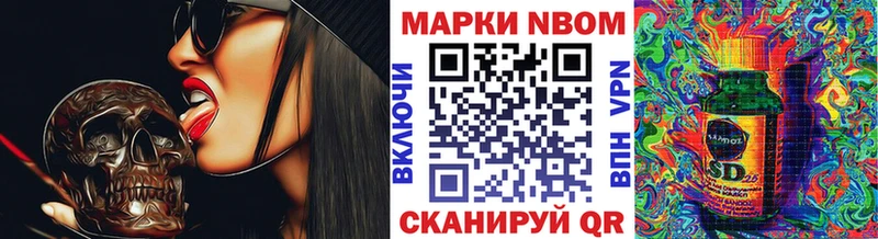 Марки 25I-NBOMe 1,5мг  Галич 