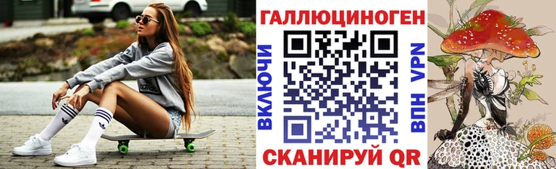 Галлюциногенные грибы мухоморы mega сайт Галич купить цена